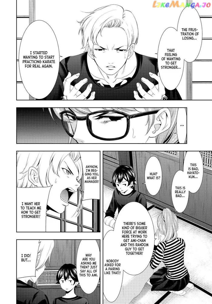 Megami no Cafe Terrace Chapter 125 image 06_optimized